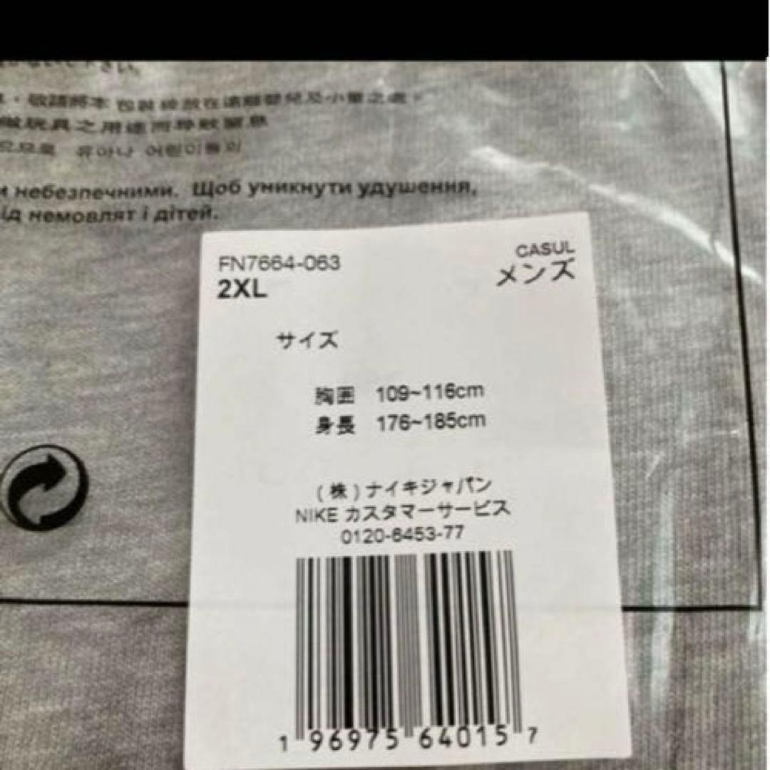 ナイキ tシャツ ドレイク Nike NOCTA カットソー グレー 新品