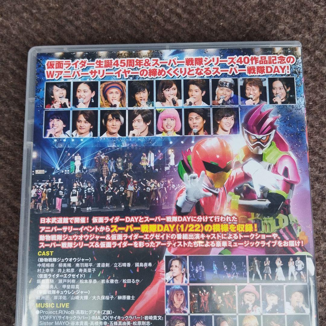 45×40 感謝祭 アニバーサリーライブ＆ショー 仮面ライダー 20170122