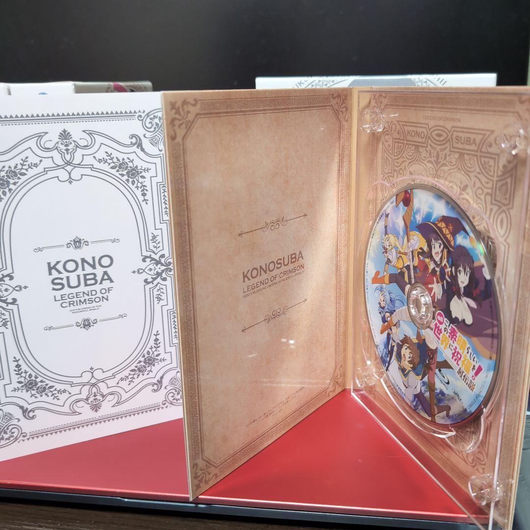 ち*ば様 この素晴らしい世界に祝福を！（1期、2期、紅伝説）Blu-rayBOX