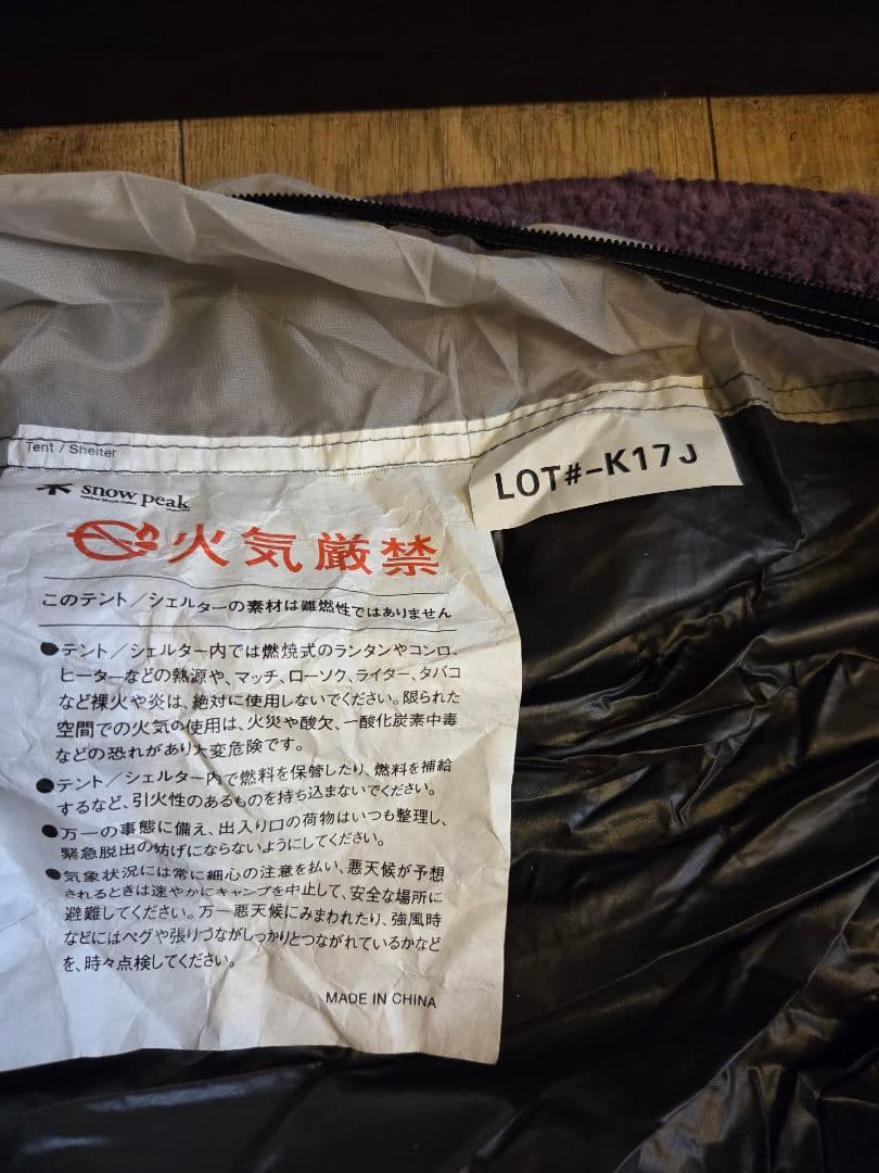  peak Fal Pro.air 3 テント