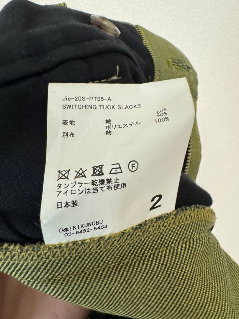 【即購入可】JIEDA 20ss セットアップ