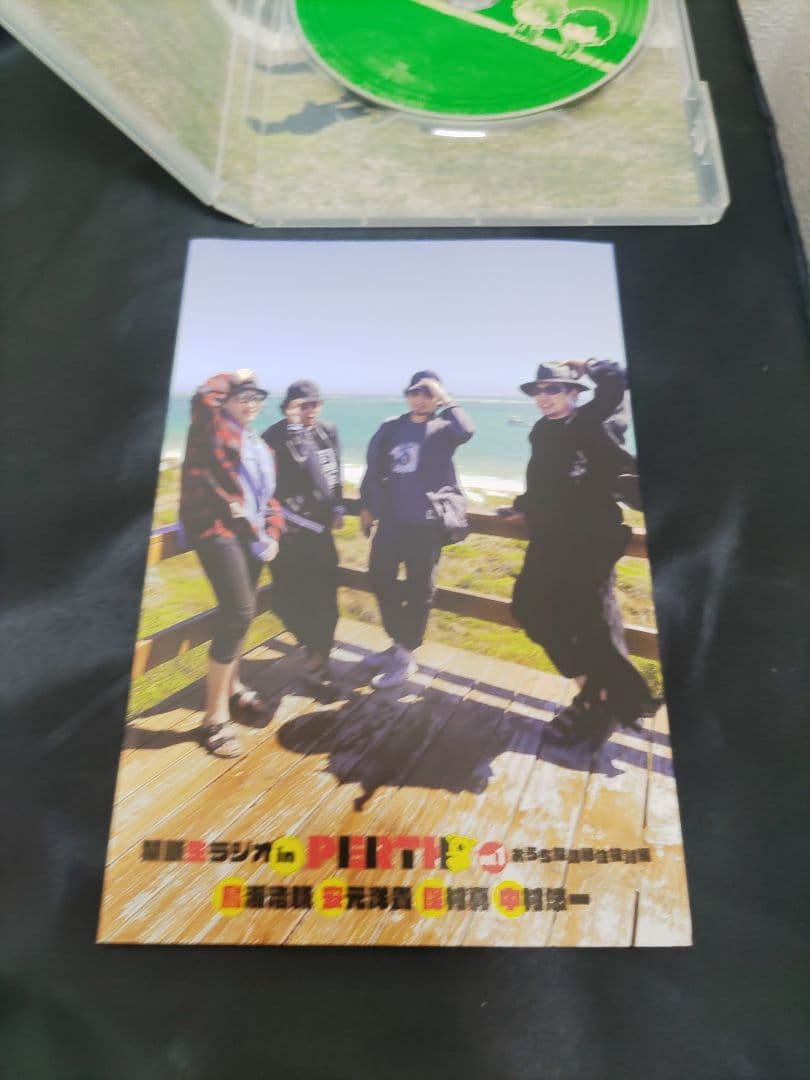 ■（14p）禁断生ラジオ in PERTH vol.1 おうち探訪移住検討編