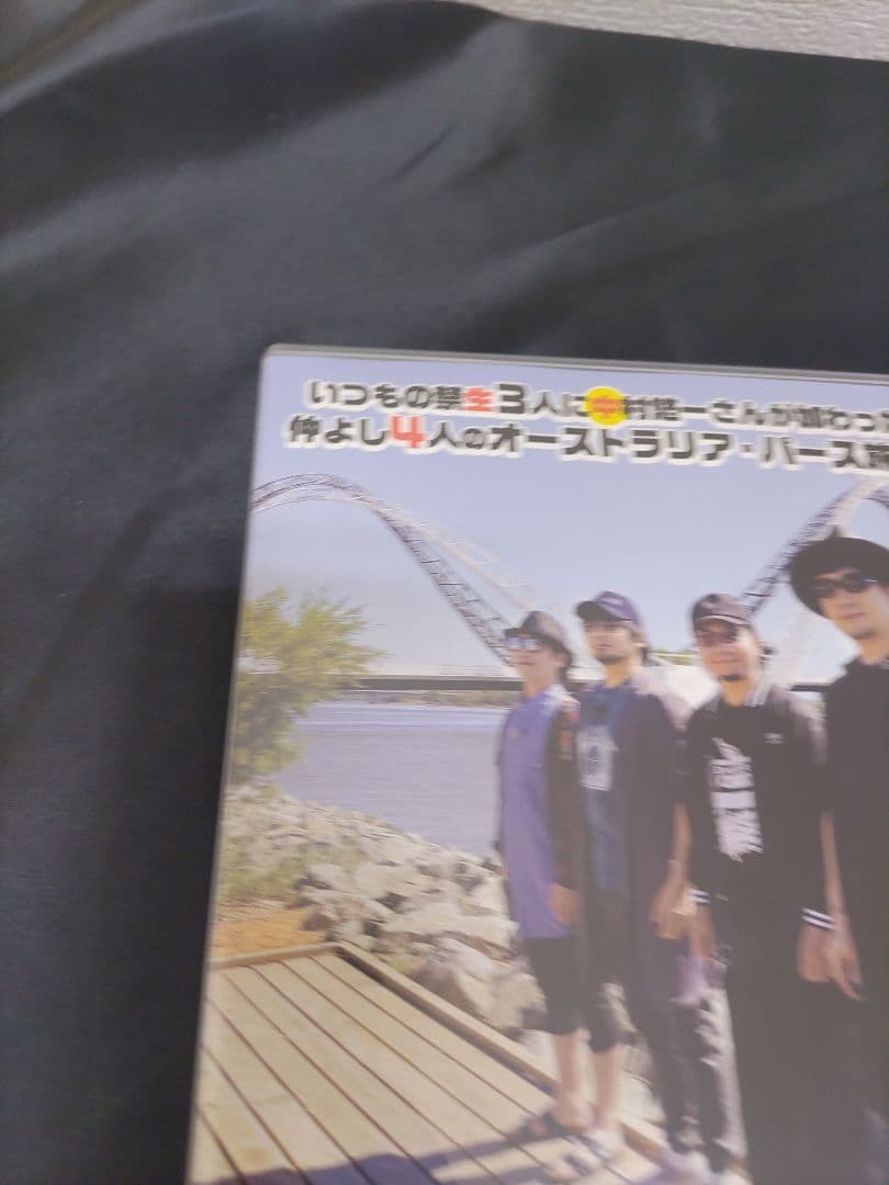 ■（14p）禁断生ラジオ in PERTH vol.1 おうち探訪移住検討編