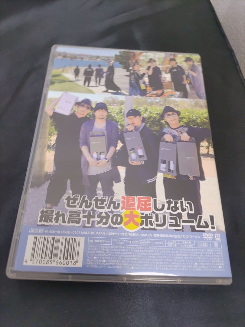 ■（14p）禁断生ラジオ in PERTH vol.1 おうち探訪移住検討編