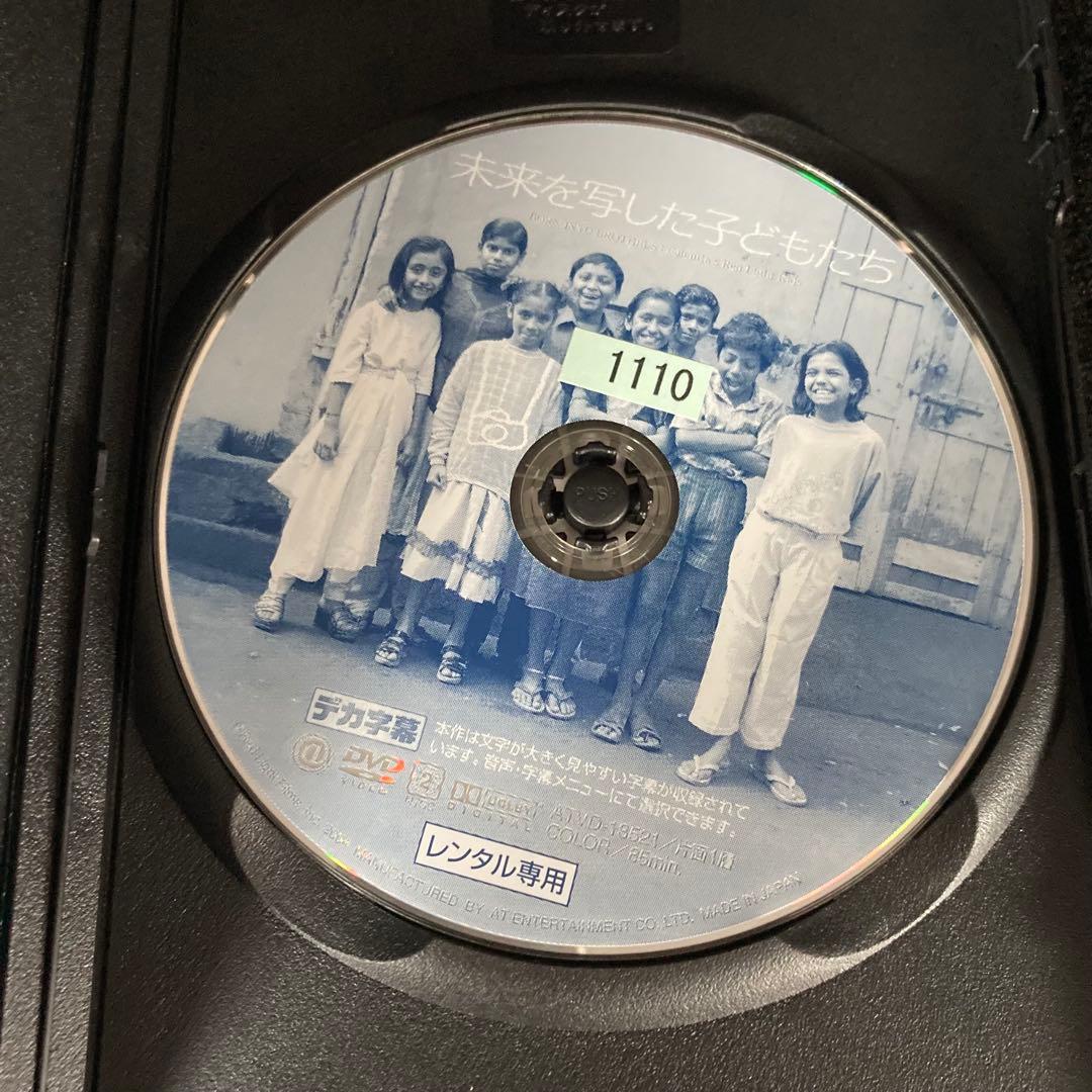 【新品ケース収納】 未来を写した子どもたち DVD 映画
