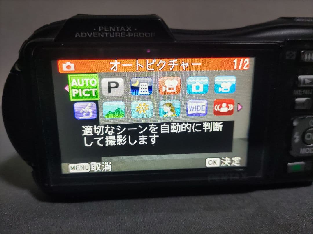 デジタルカメラ PENTAX WG-10