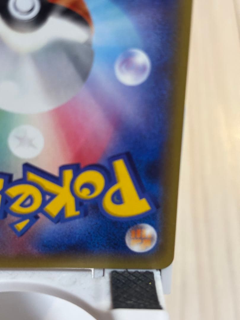 バトルフェスタ2015