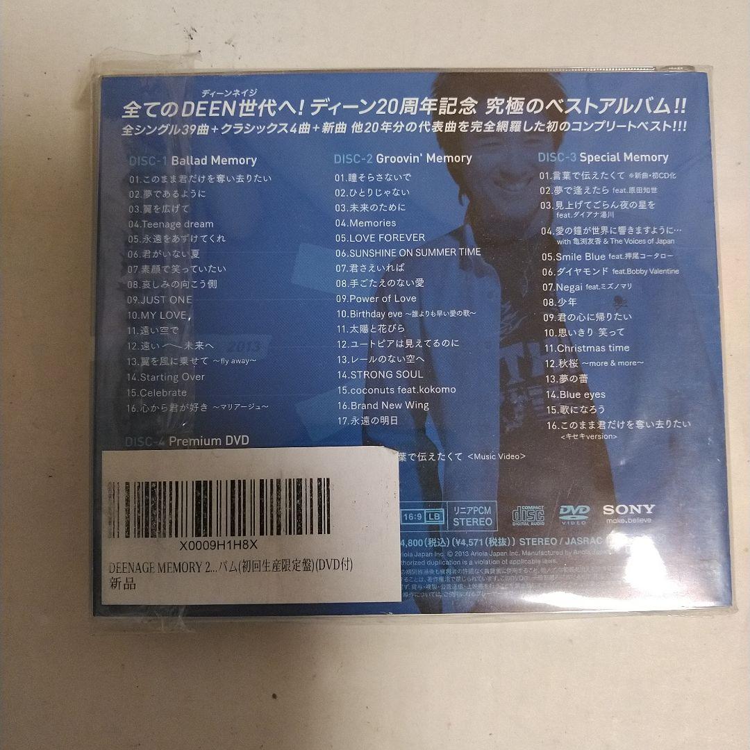 未開封DEENAGE MEMORY 20th Anniversary