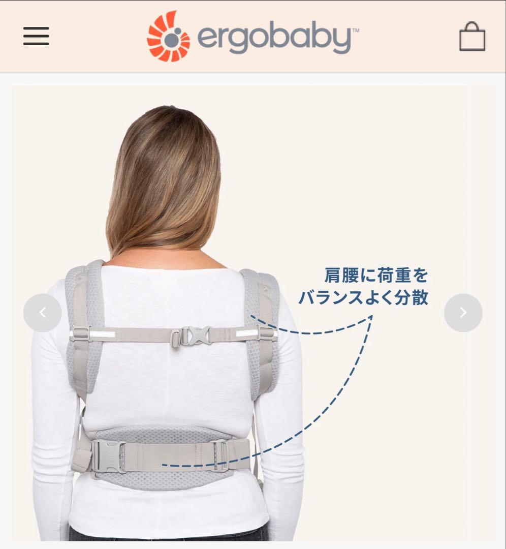 ergobaby OMNI breeze 抱っこ紐 サファイアブルー