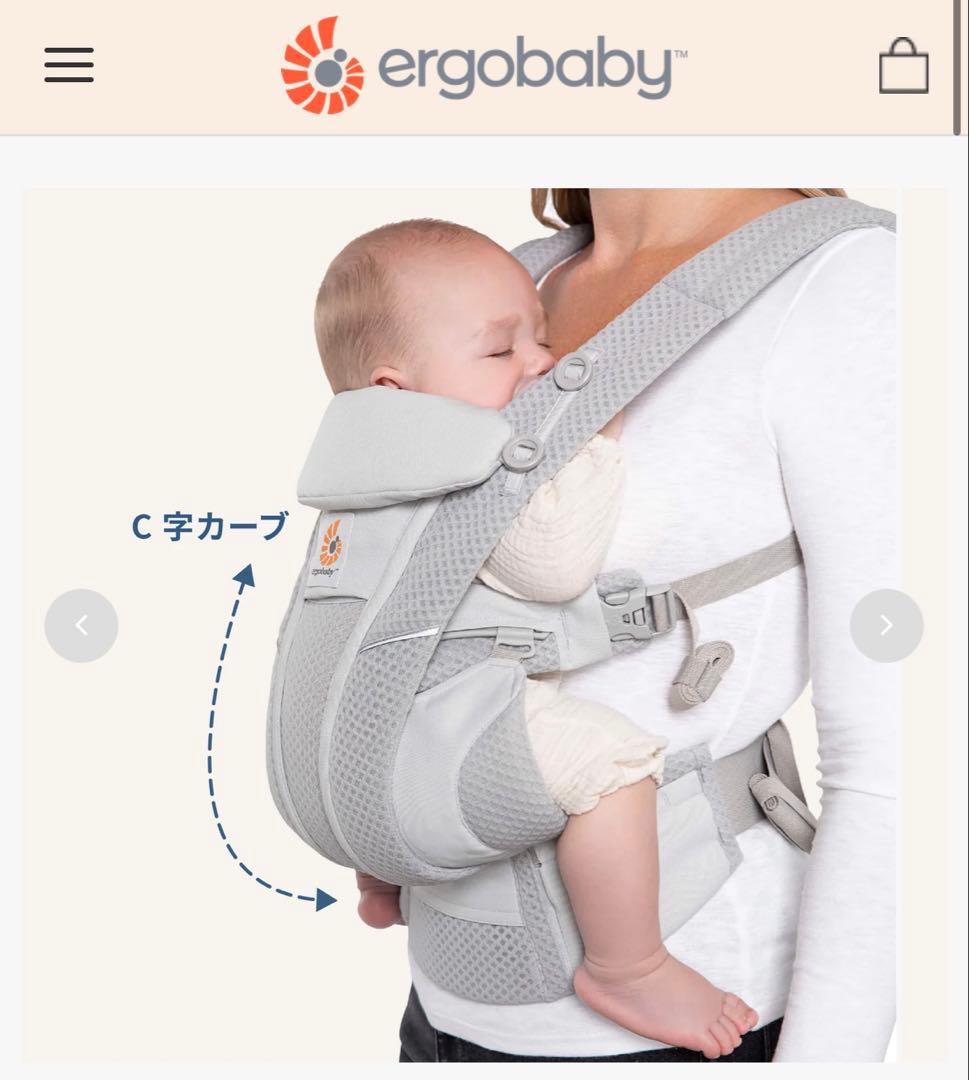 ergobaby OMNI breeze 抱っこ紐 サファイアブルー