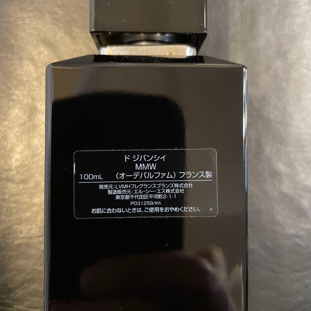 ジバンシーMMW 100ml（約30ml）【箱・袋付き】