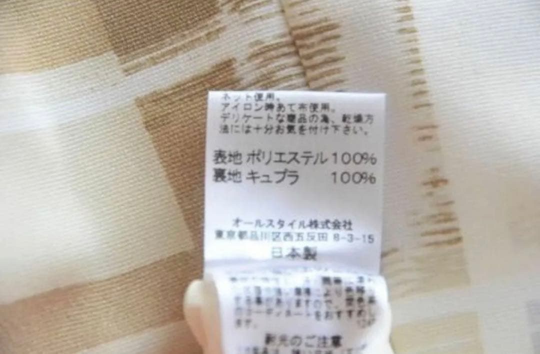 ハナエモリ ワンピース★極美品