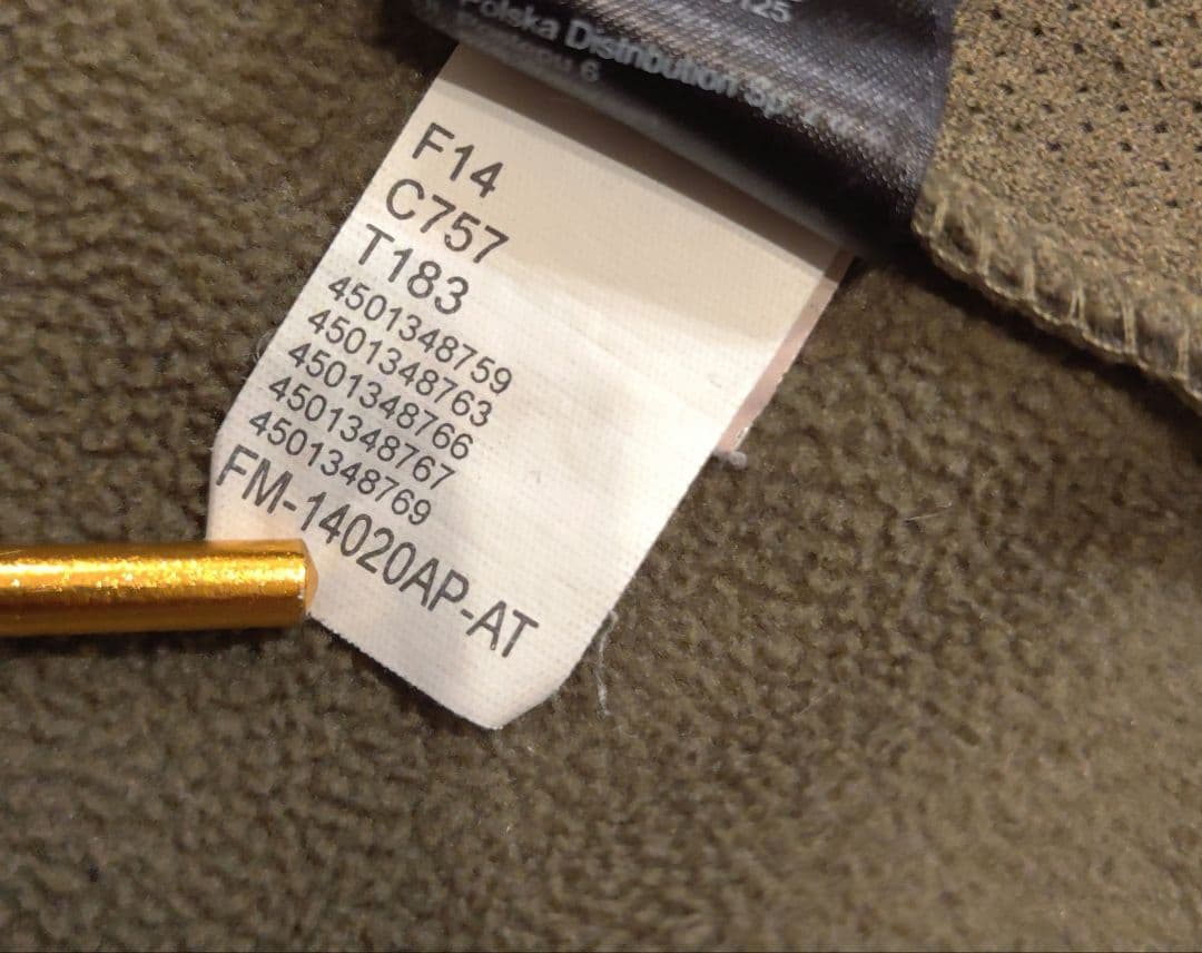 THE NORTH FACE ノースフェイス ソフトシェル ジャケット カーキ