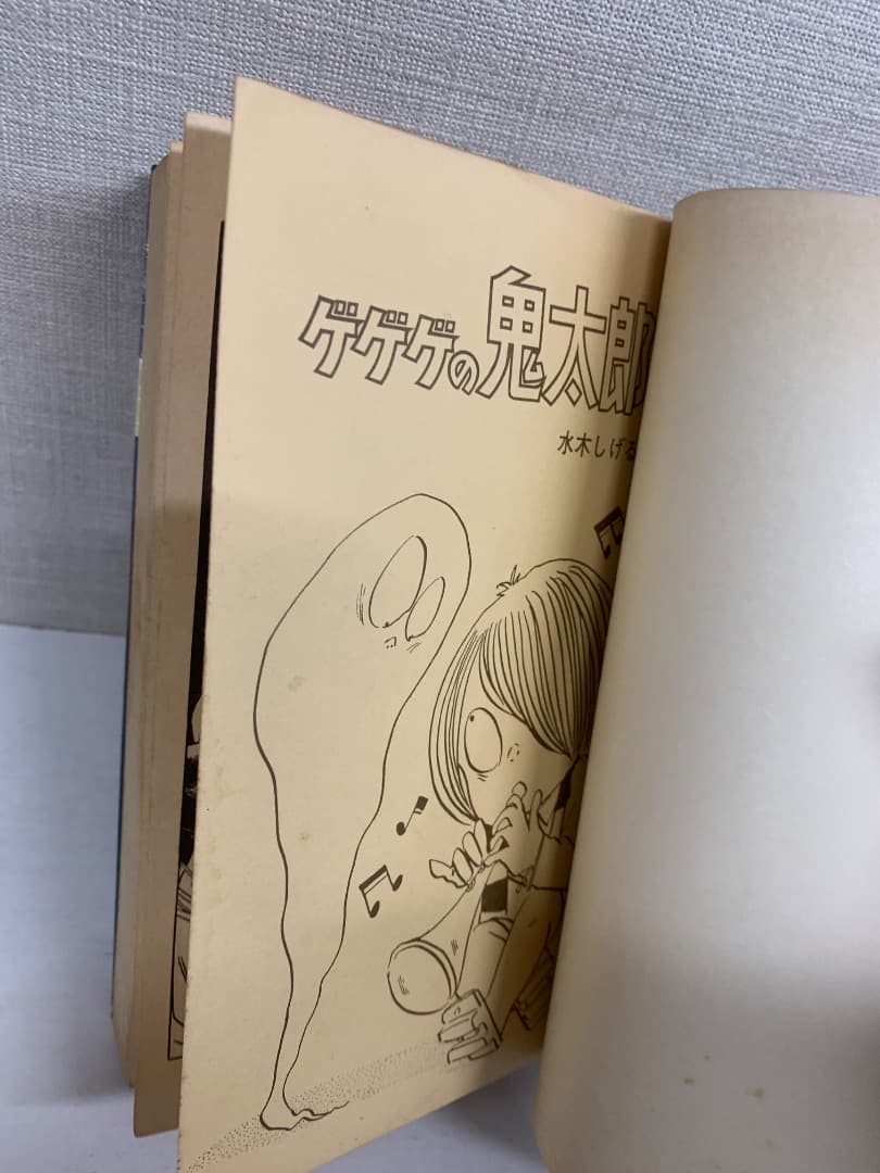 10【全巻初版】 虫コミックス　ゲゲゲの鬼太郎　全８巻　水木しげる　全巻セット