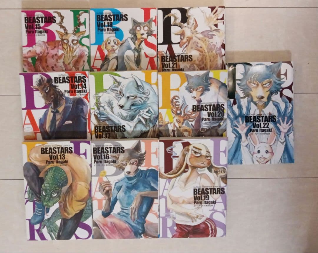 BEASTARS 全22巻セット + BEAST COMPLEX 3巻