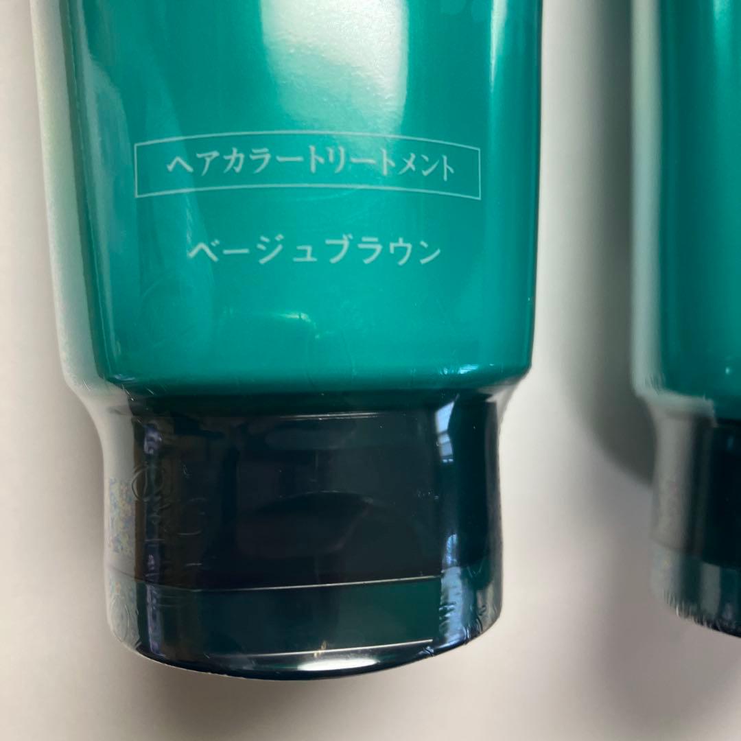 LPLP ヘアカラートリートメントIM ベージュブラウン 3本セット