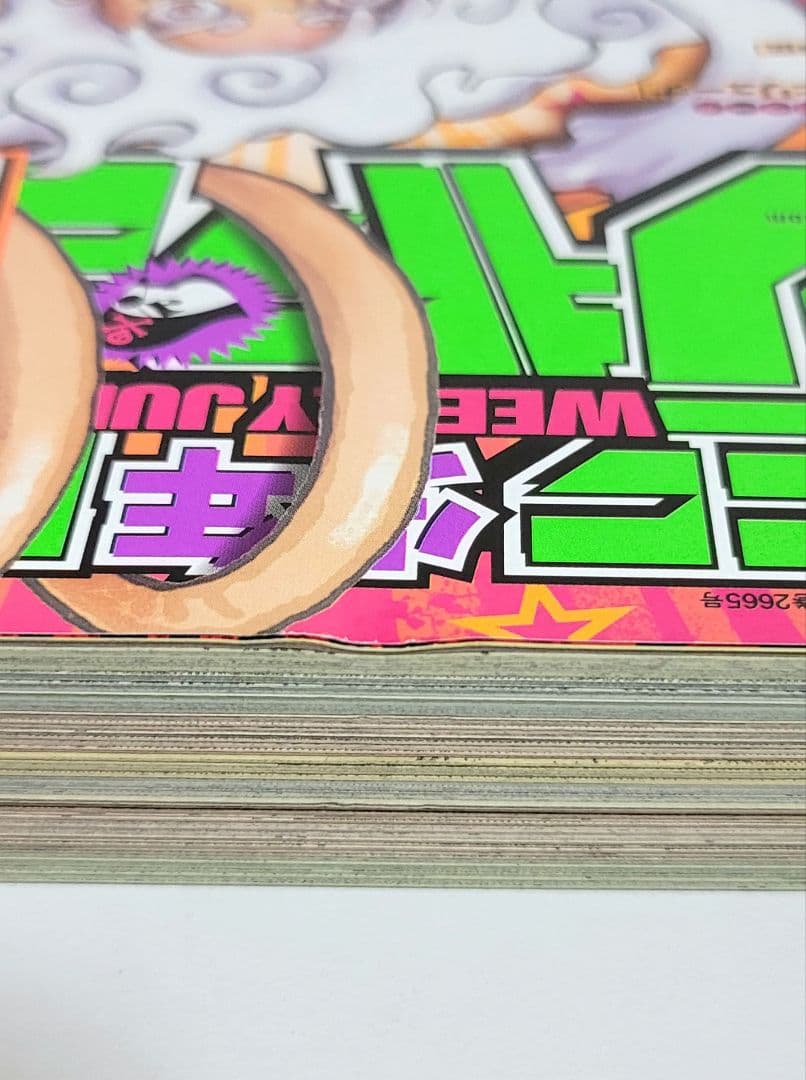ラ*迎様 週刊少年ジャンプ 2022年 42号 ONE PIECE ヒロアカ