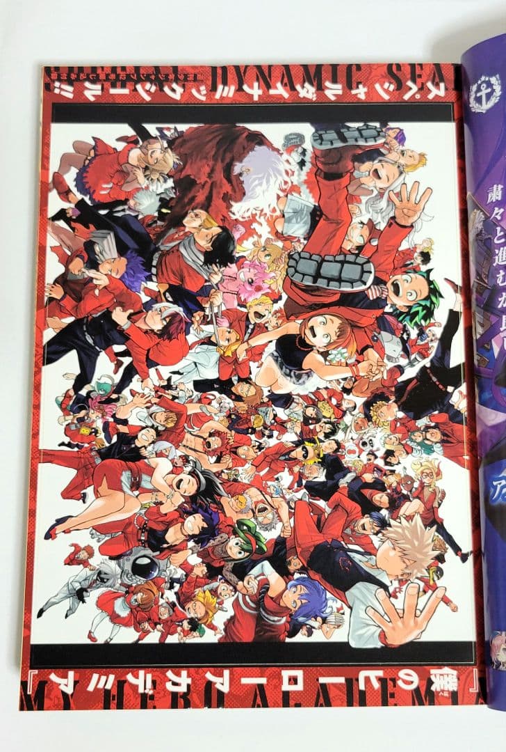 ラ*迎様 週刊少年ジャンプ 2022年 42号 ONE PIECE ヒロアカ