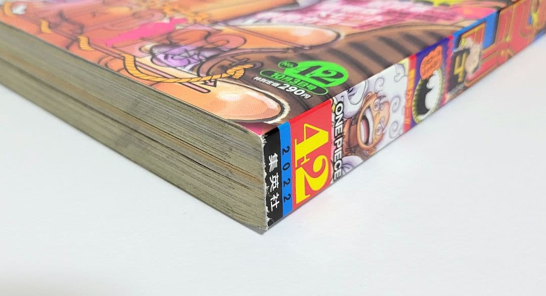 ラ*迎様 週刊少年ジャンプ 2022年 42号 ONE PIECE ヒロアカ