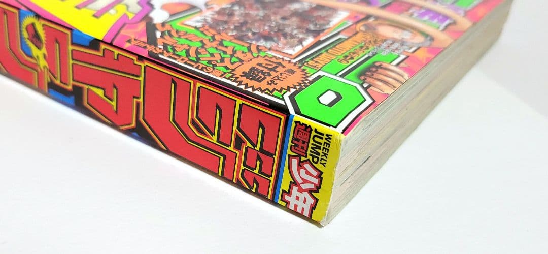 ラ*迎様 週刊少年ジャンプ 2022年 42号 ONE PIECE ヒロアカ