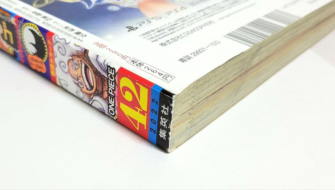 ラ*迎様 週刊少年ジャンプ 2022年 42号 ONE PIECE ヒロアカ
