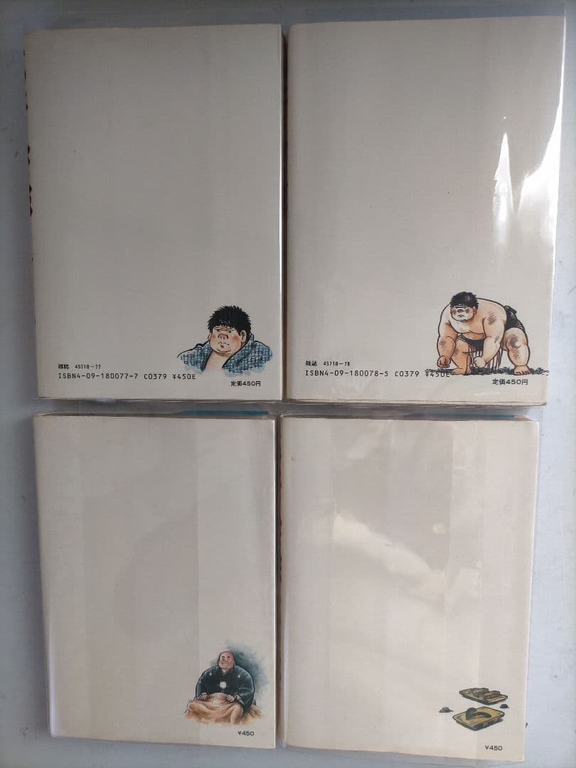 ♥①-㉗。「のたり松太郎1～ 27(全27巻)/ビックコミクス」。