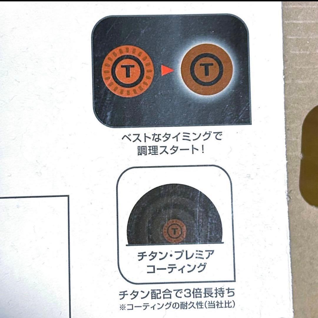 鍋2点のみT-falティファール　インジニオ・ネオ・マカボニー•プレミア