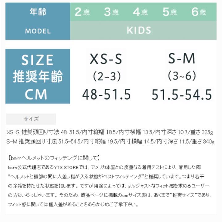 値下げ中【新品】Bern 2〜3歳子供用ヘルメット ネイビーxs ストライダー