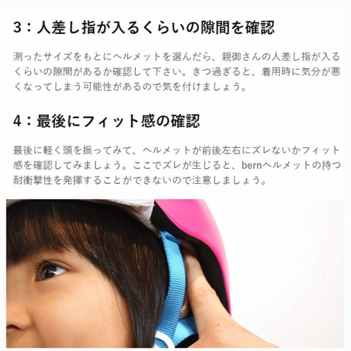 値下げ中【新品】Bern 2〜3歳子供用ヘルメット ネイビーxs ストライダー
