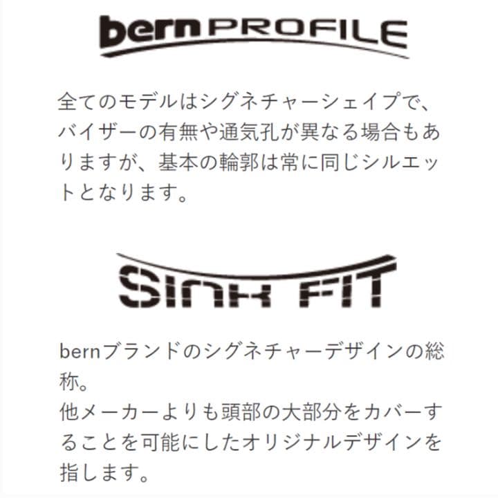 値下げ中【新品】Bern 2〜3歳子供用ヘルメット ネイビーxs ストライダー