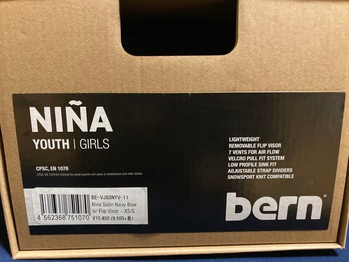 値下げ中【新品】Bern 2〜3歳子供用ヘルメット ネイビーxs ストライダー