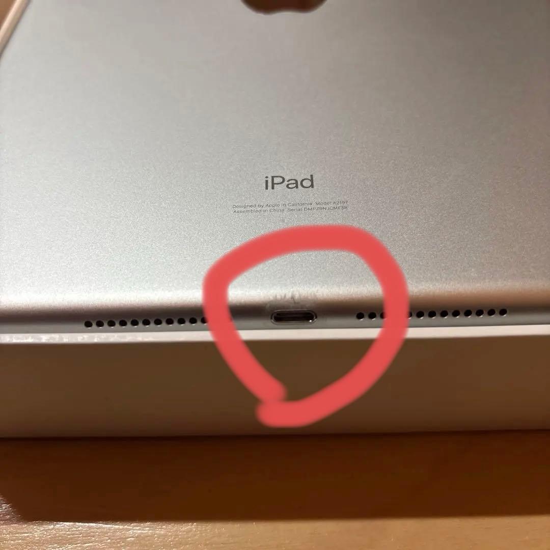 iPad第7世代 128GB Wi-Fi 初期化済み　2019年　美品