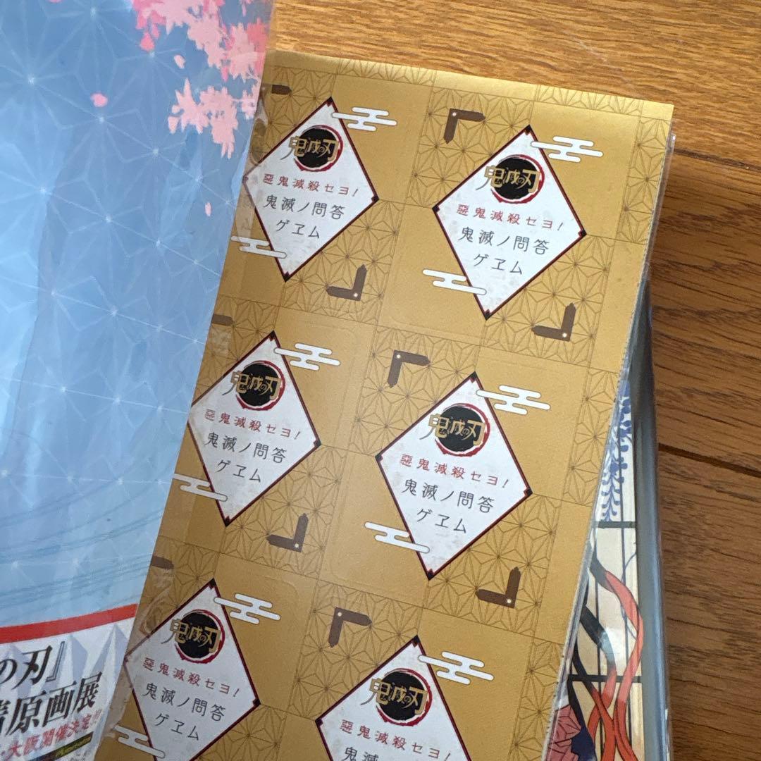 鬼滅の刃　全巻セット　特装版付き　全32冊