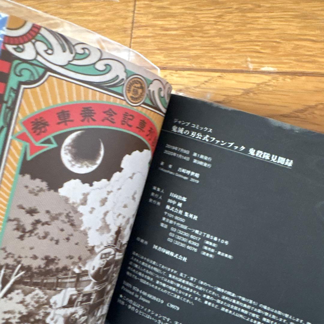鬼滅の刃　全巻セット　特装版付き　全32冊