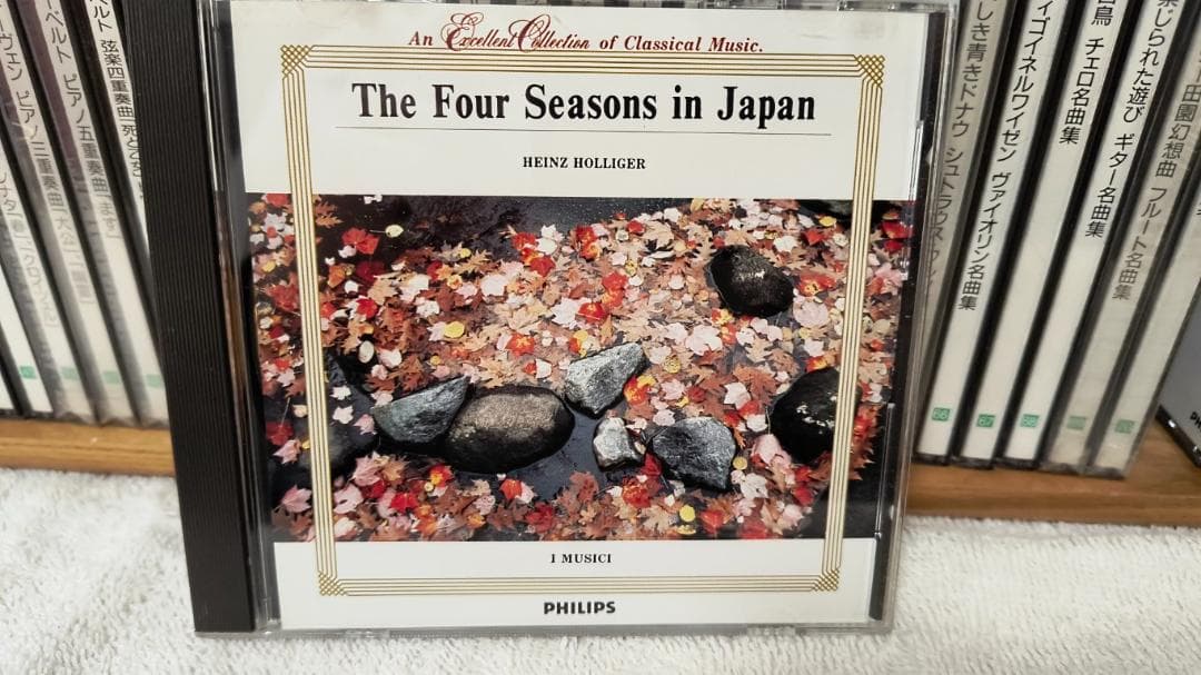 PHILIPS　クラッシックCD　全70巻 ＋ 特典版 4巻　森林楽　丸善
