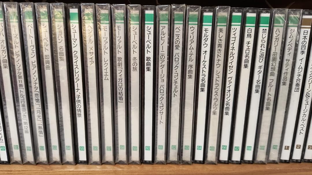 PHILIPS　クラッシックCD　全70巻 ＋ 特典版 4巻　森林楽　丸善