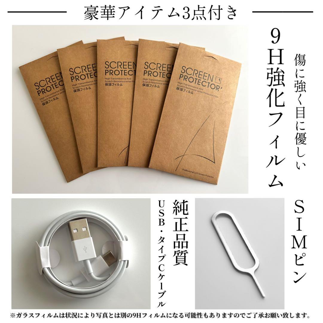 【美品☆】Google Pixel 7a 本体 Sea 128GB SIMフリー