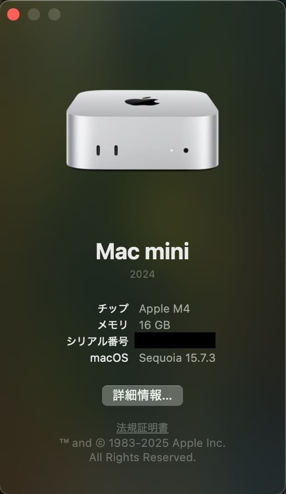 ミニPC Apple Mac mini M4 16GB 512GB