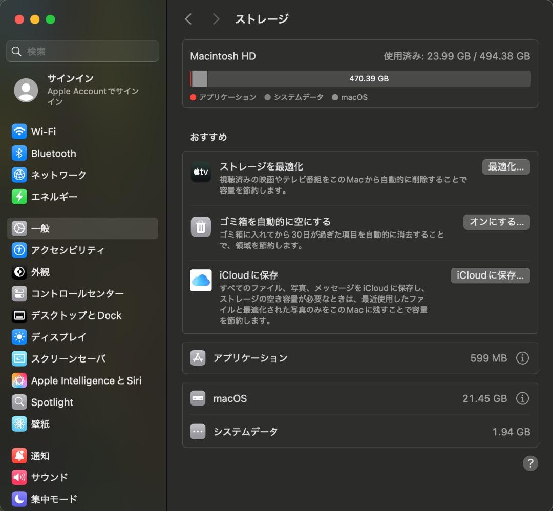ミニPC Apple Mac mini M4 16GB 512GB