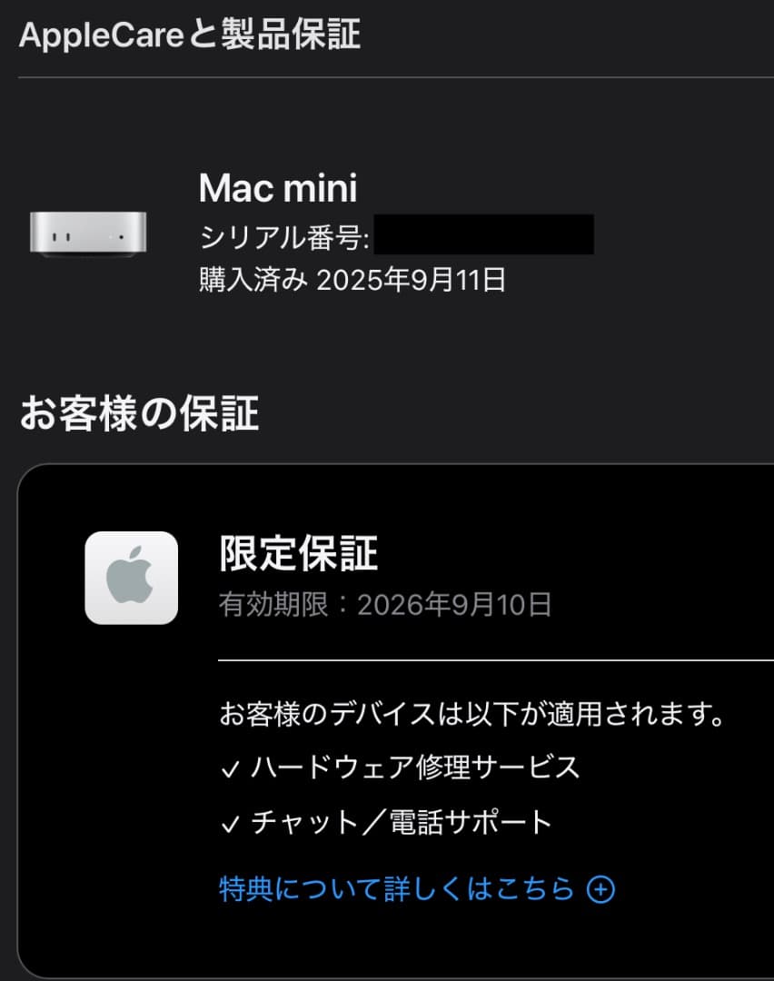 ミニPC Apple Mac mini M4 16GB 512GB