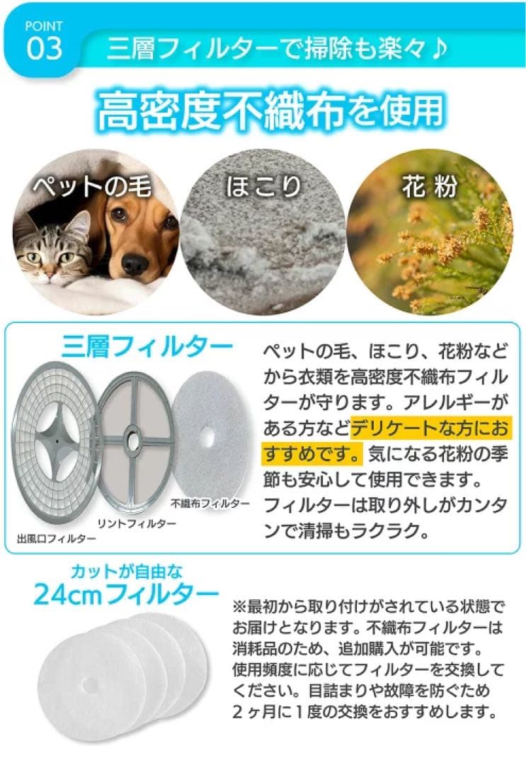 ヨクナYoquna 衣類乾燥機 6kg ＋専用ラック付き