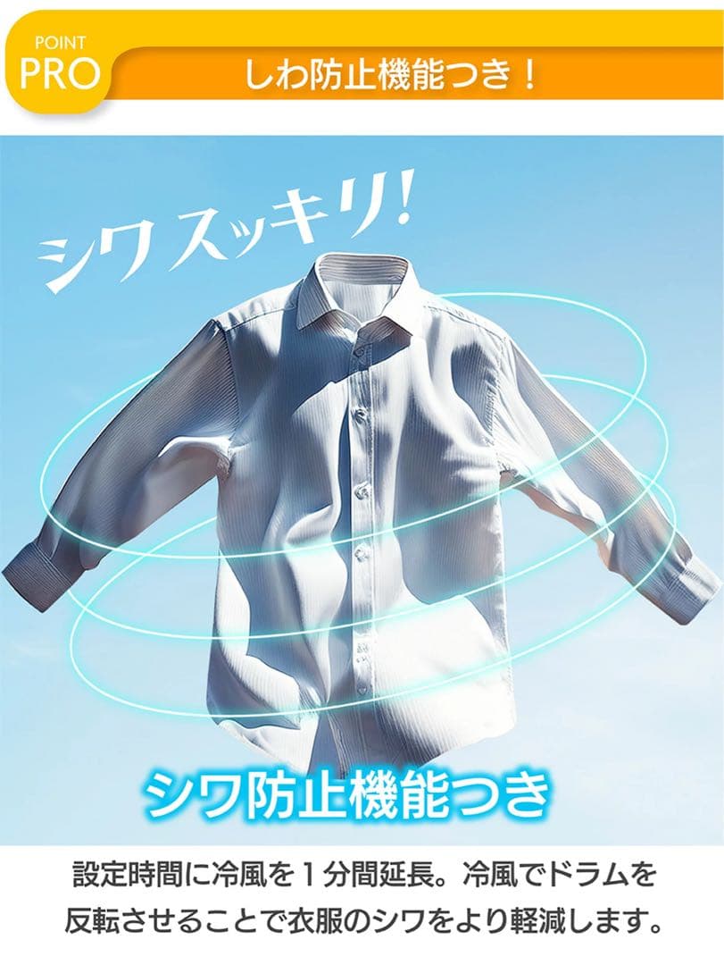 ヨクナYoquna 衣類乾燥機 6kg ＋専用ラック付き