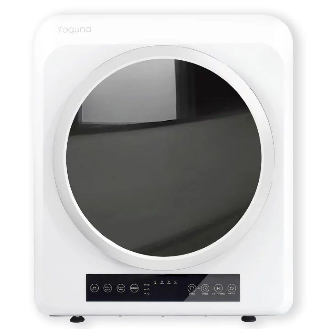 ヨクナYoquna 衣類乾燥機 6kg ＋専用ラック付き