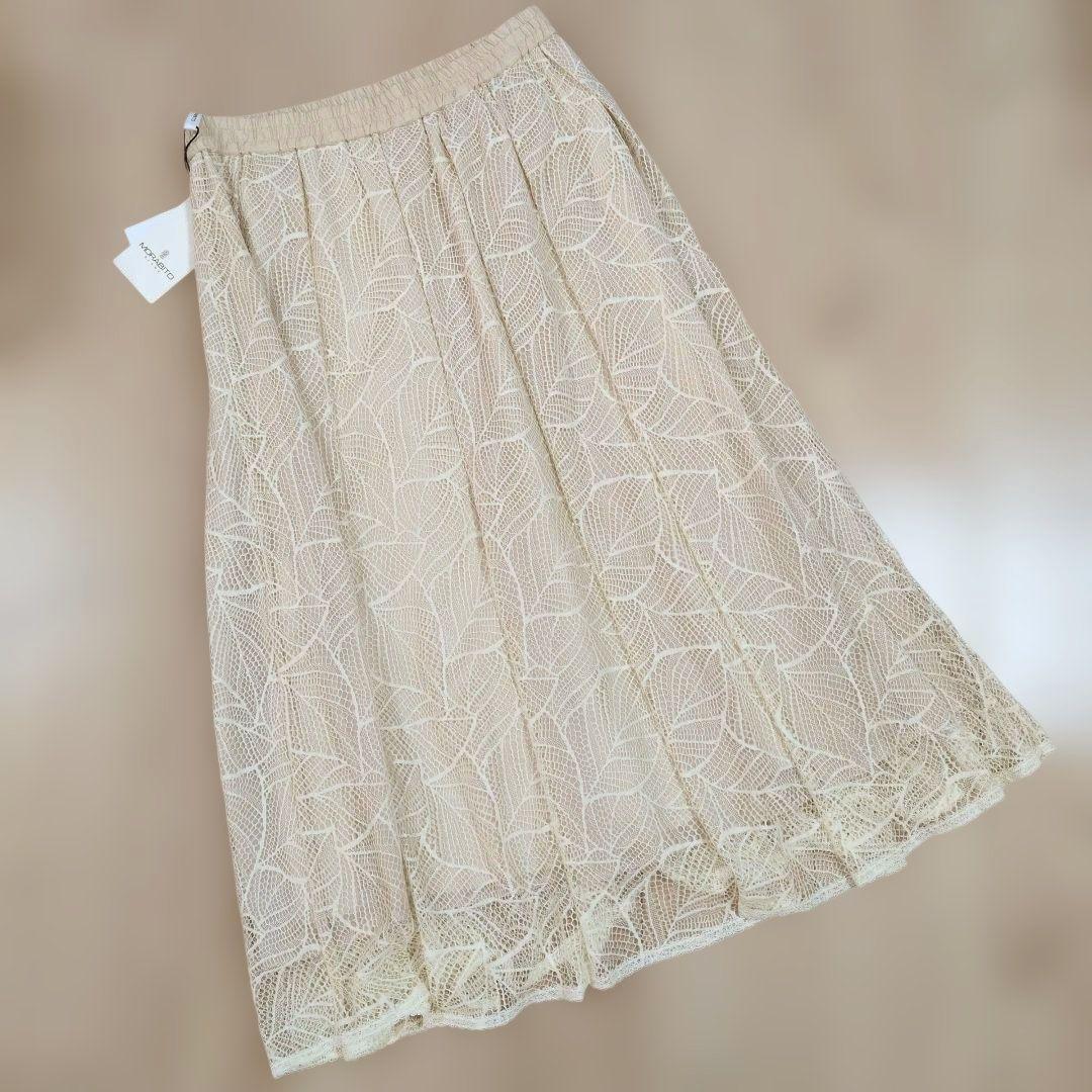 MORABITO BLANK スカート　38