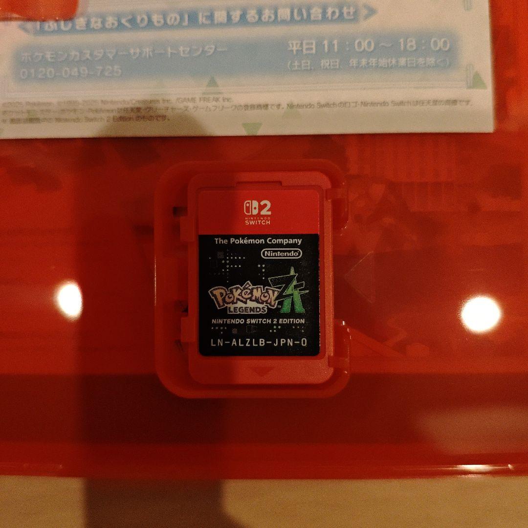 【中古】ポケモンレジェンズZA Switch 2 Edition