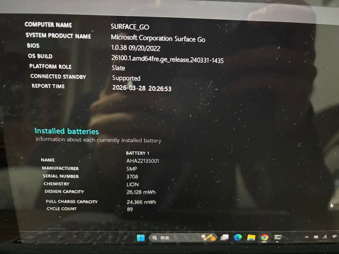 よ*き様 Microsoft surface Go 4/64 GB ジャンク