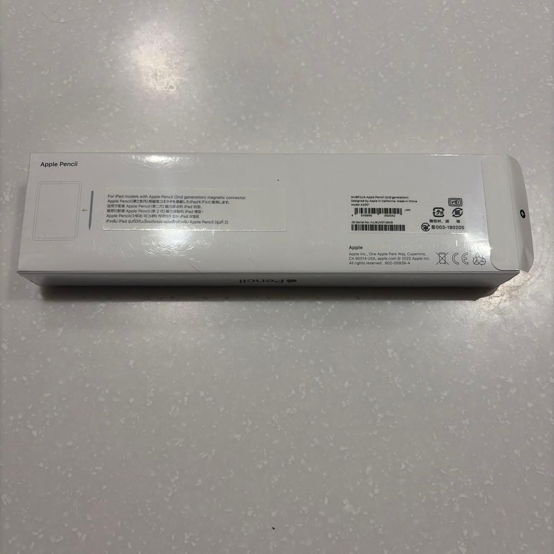 【新品未開封】Apple Pencil (第2世代)