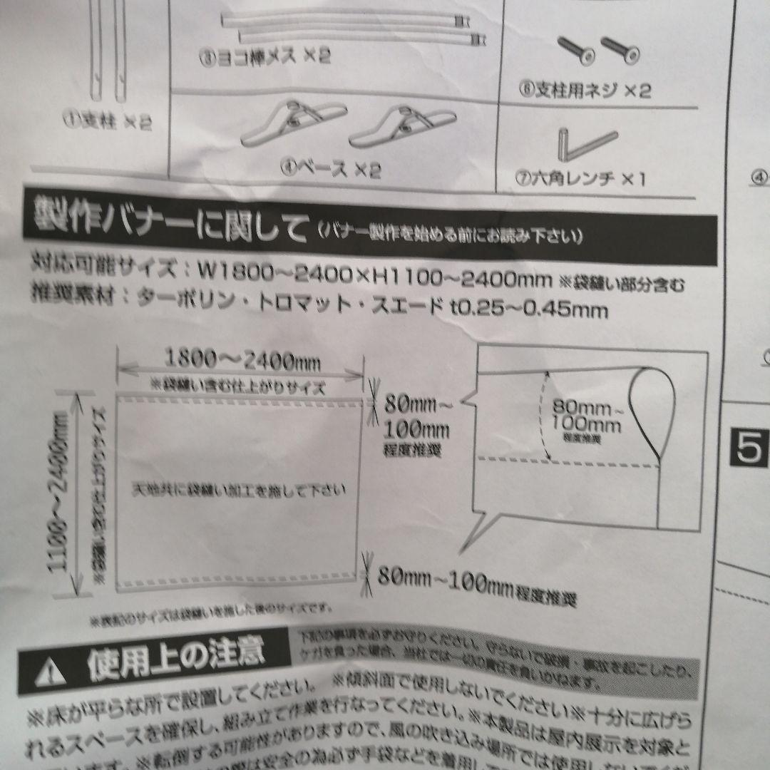 Hi-イージーウォール　スタンド看板　バナースタンド　展示会　セミナー会場　会見