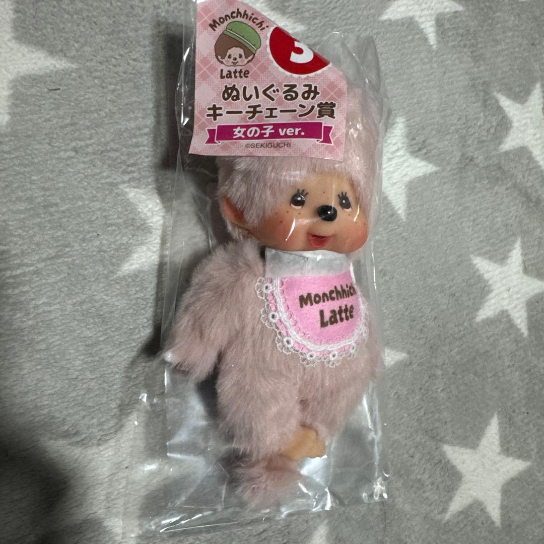 モンチッチエンタメくじ