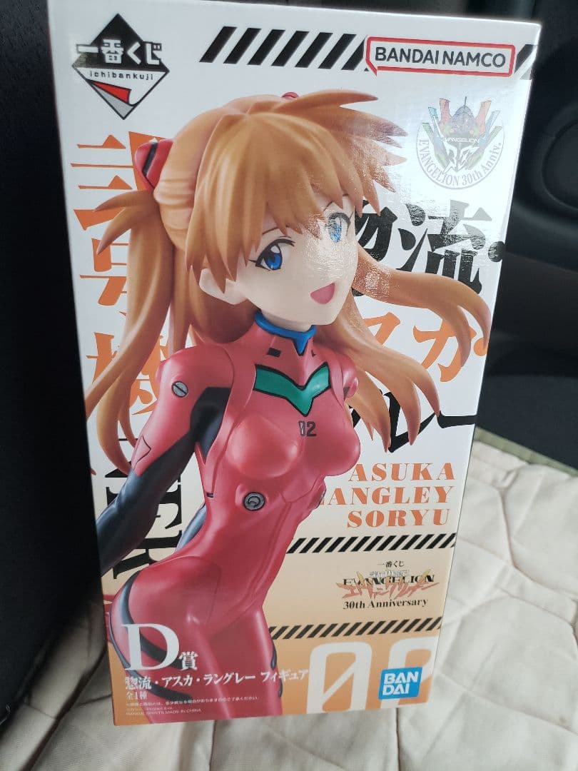 エヴァンゲリオン ラストワン & アスカ D賞 フィギュアセット